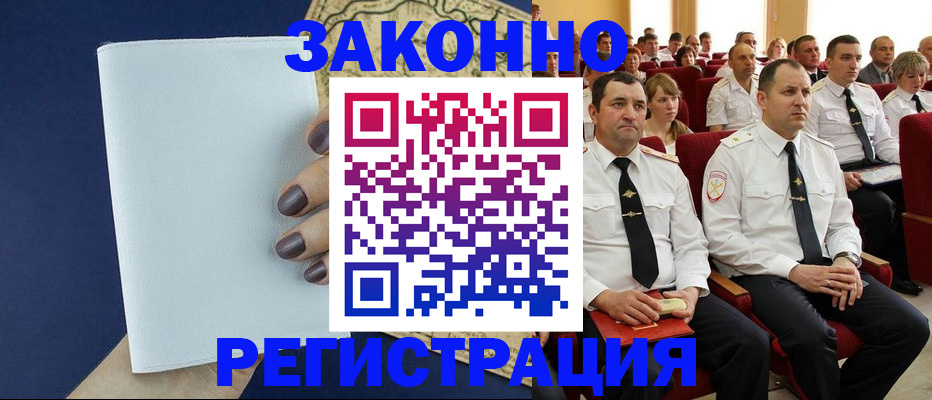регистрация для школы в Кандалакше